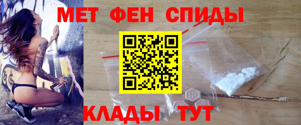 АМФ Розовый Екатеринбург