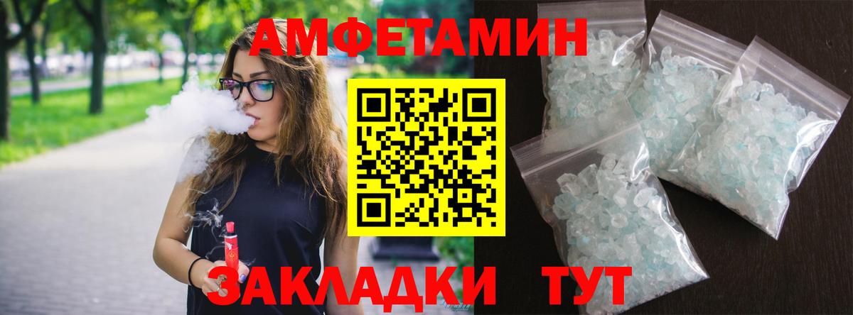 Екатеринбург  Amphetamine 97%  АМФЕТАМИН  Вход с VPN 