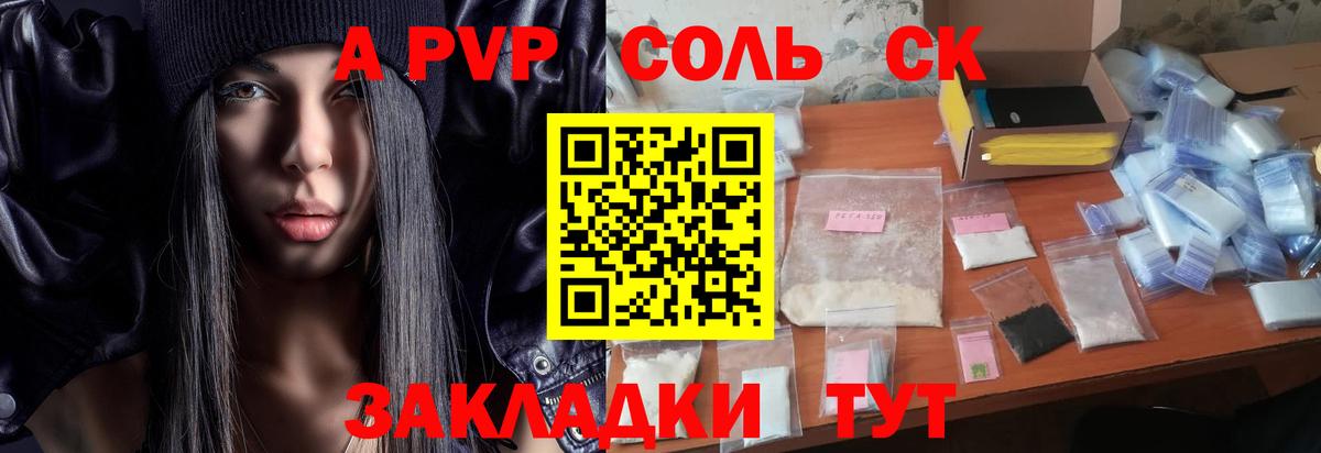 А ПВП мука Екатеринбург