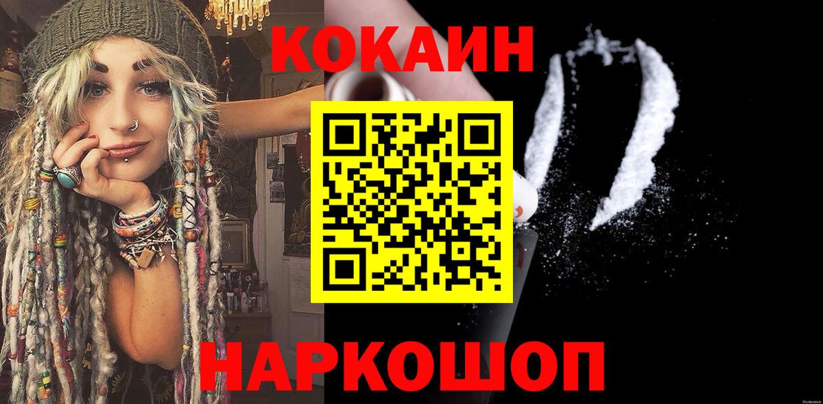 КОКАИН 98% Екатеринбург