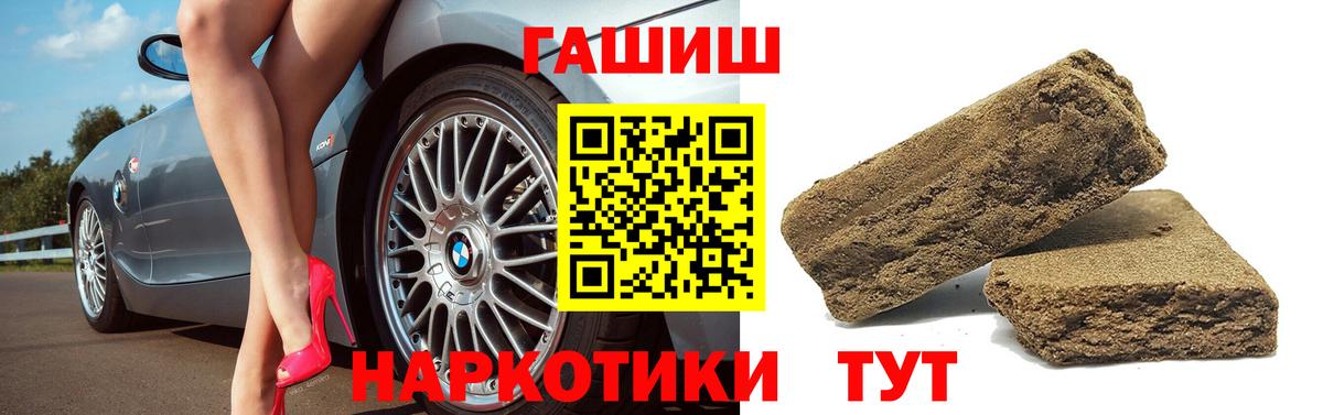 ГАШ 40% ТГК Екатеринбург