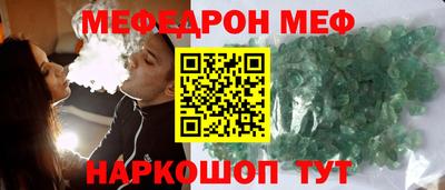 первитин Владивосток