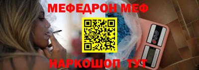 таблы Владикавказ