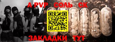 таблы Владикавказ
