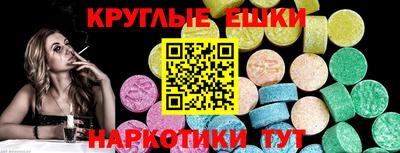 таблы Владикавказ