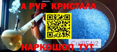 первитин Владивосток