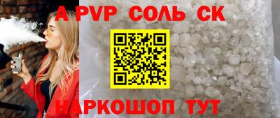 первитин Владивосток