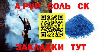 таблы Владикавказ