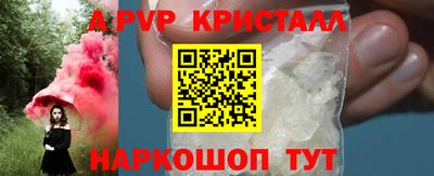 первитин Владивосток
