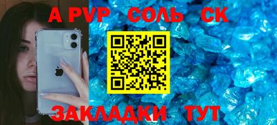 таблы Владикавказ