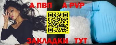 таблы Владикавказ