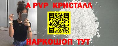 таблы Владикавказ