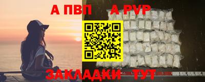 таблы Владикавказ