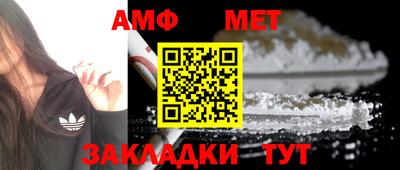 таблы Владикавказ