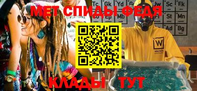 амф Владимир