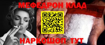 таблы Владикавказ