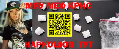 первитин Владивосток