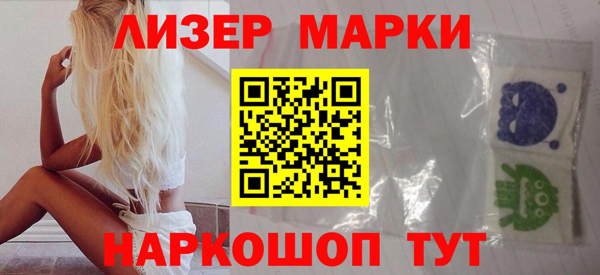 Лсд 25 экстази  LSD-25 экстази кислота  Вход с VPN  Екатеринбург  ЛСД экстази ecstasy 