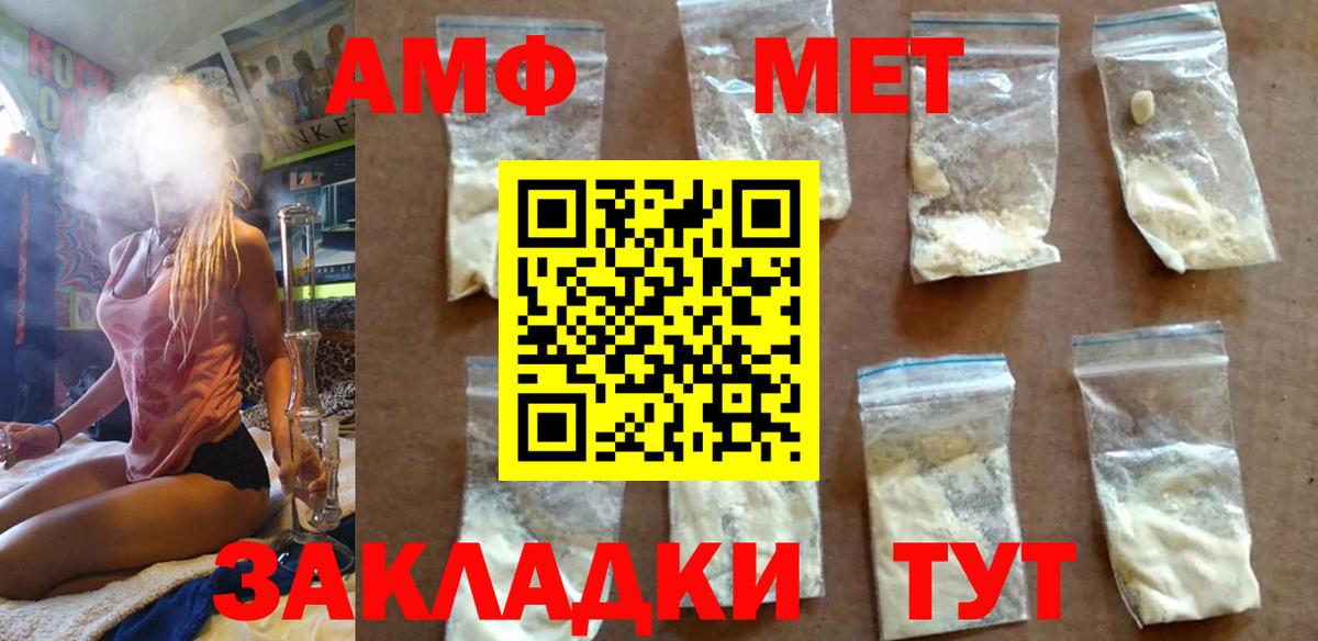 Екатеринбург  Метамфетамин Methamphetamine  Вход с VPN 