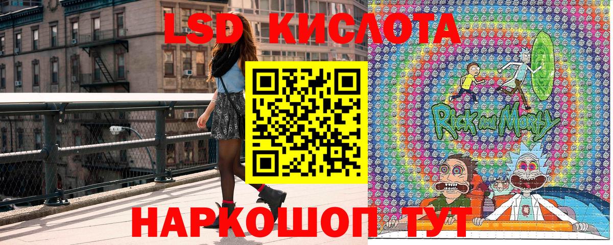 Наркотические марки 1500мкг Екатеринбург