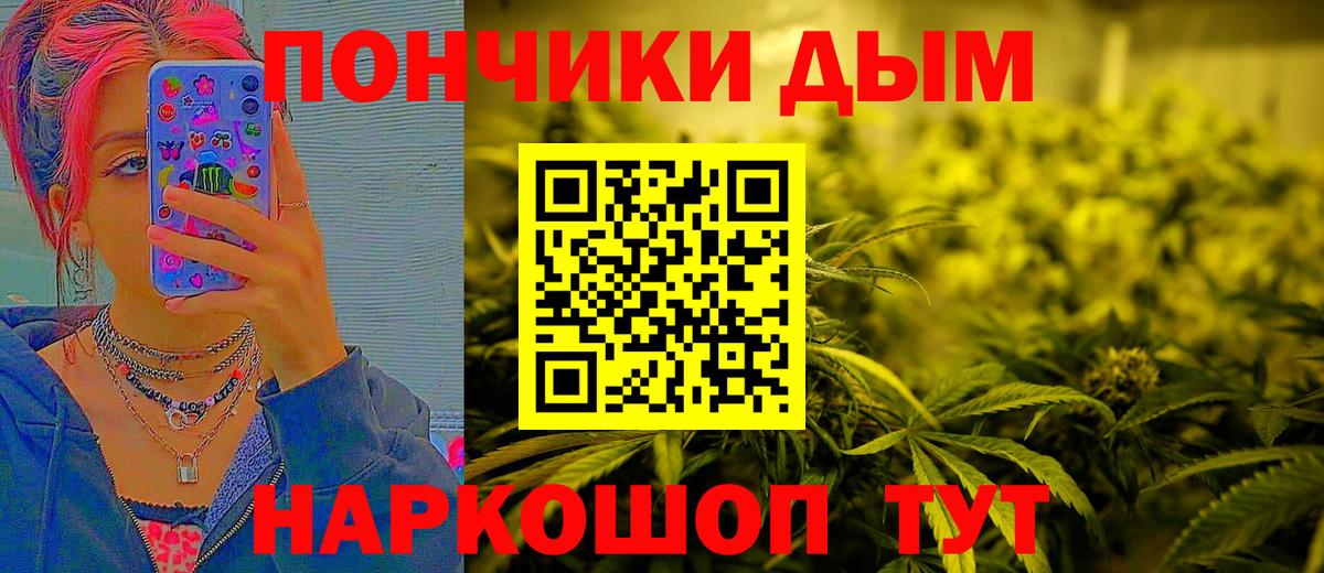 МАРИХУАНА сатива  МАРИХУАНА тримм  Вход с VPN  Екатеринбург  Шишки марихуана OG Kush 